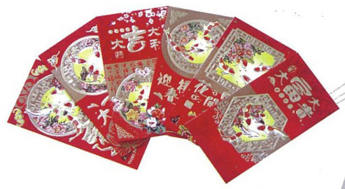 大富大貴彩色燙金紅包袋