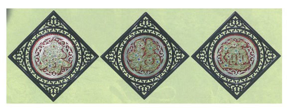 36cm方形框邊鏤空珠寶春聯