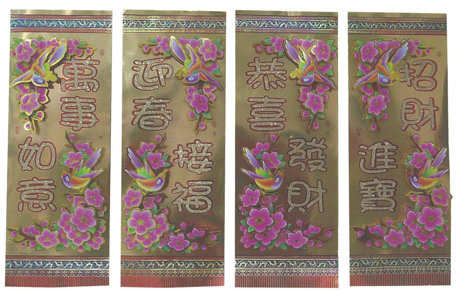 57公分燙金花鳥立體門飾