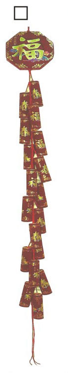 五彩祥雲絨布燙金大炮仗