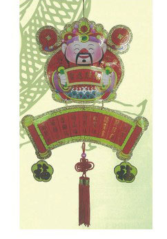 26"財神植絨立體春聯加流蘇