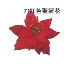 7"紅色聖誕花