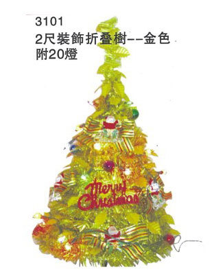 2尺裝飾折疊樹--金色