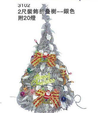2尺裝飾折疊樹--銀色