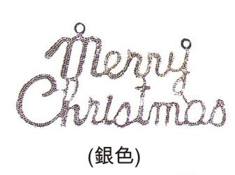 銀色英文字(10入)