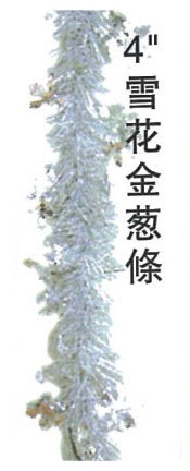 4"雪花金蔥條