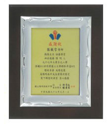 木質獎牌/金屬系列