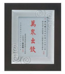 木質獎牌/金屬系列