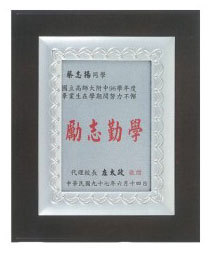 木質獎牌/金屬系列