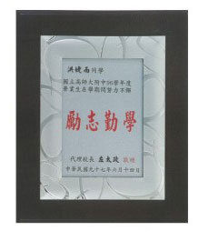 木質獎牌/金屬系列