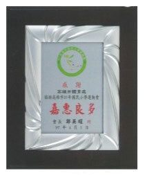 木質獎牌/金屬系列