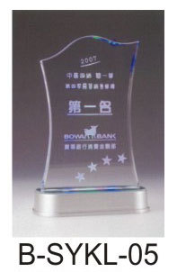 壓克力獎牌/鐳雕七彩系列