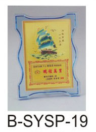 壓克力獎牌/黃金壓克力系列