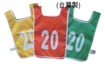 運動號碼牌背心