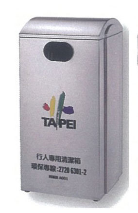 BK-076清潔箱