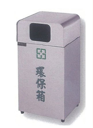 BK-060環保箱