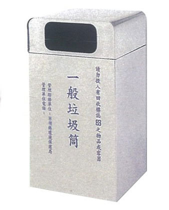 BK-063K一般垃圾筒