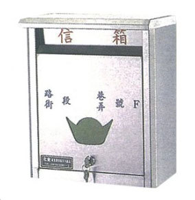 CK-051A(小)信箱