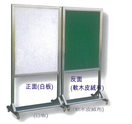 A-K033可連接式白板