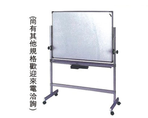 鋁合金雙面架+雙面磁白板