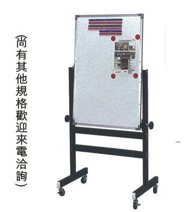 A-PR0001烤漆雙面架+雙面磁白板