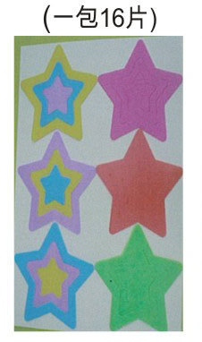 PP瓦楞板-星型立體三層