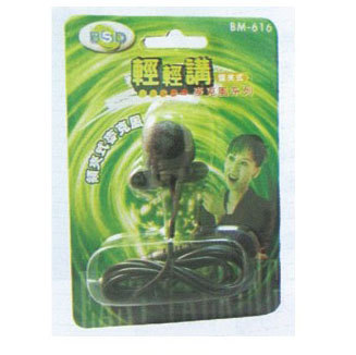 BM-616領夾麥克風