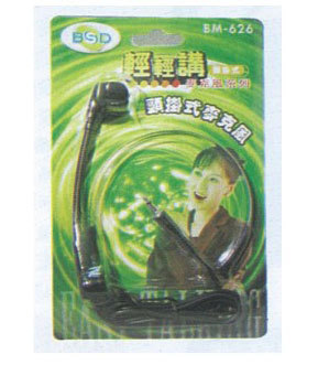 BM-626頸式麥克風