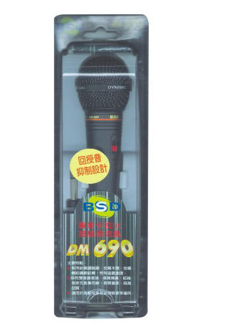 DM-690專業卡拉OK高級麥克風