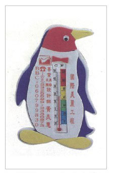 企鵝溫度計