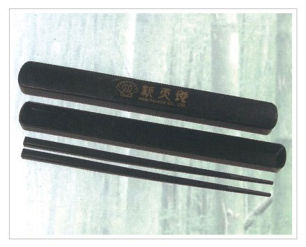 竹碳23cm塑膠筷子盒