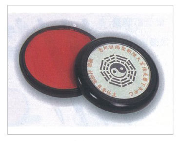 9.5公分吉祥印寶