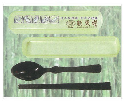 竹碳抽取式餐具盒