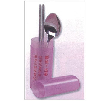 橢圓型不銹鋼餐具盒