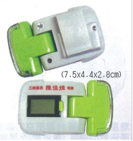 健康計步器/手電筒