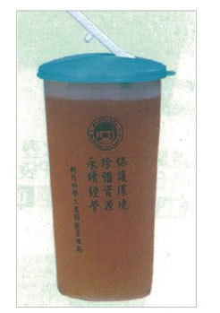 500cc圓頭吸管杯