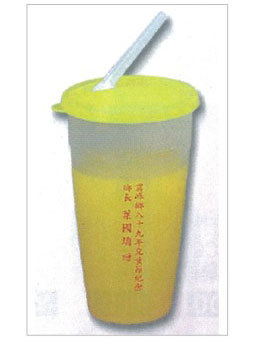 400cc波浪吸管杯