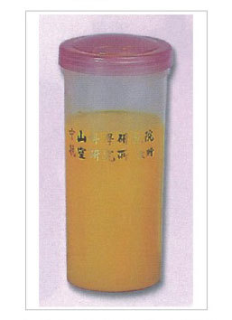 700cc歡樂隨身杯(加背帶)