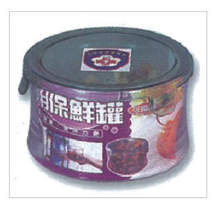 妙用保鮮罐