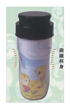 400cc圓蓋曲線休閒杯