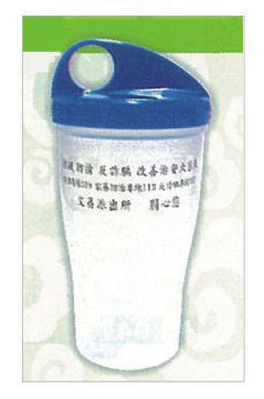 500cc散裝/有墊圈/輕鬆提歡樂杯