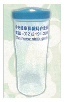 400cc旋轉杯/散裝/外牙