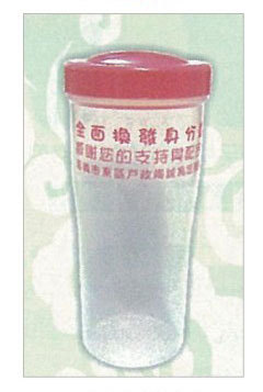 400cc旋轉杯/散裝/外牙