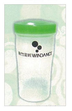 300cc旋轉杯/散裝/外牙