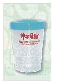 200CC旋轉杯/散裝/外牙