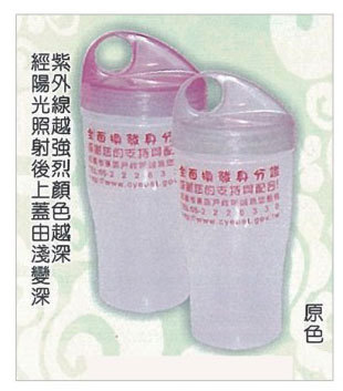 500cc輕鬆提歡樂杯