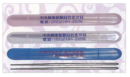 23cm不繡鋼環保筷/單個