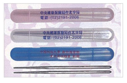 19cm不繡鋼環保筷/單個