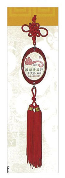 中國結純金雙色吊飾