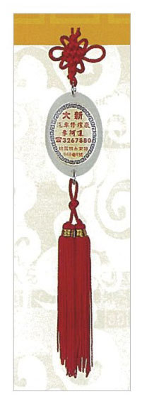 中國結飾金雙色吊飾